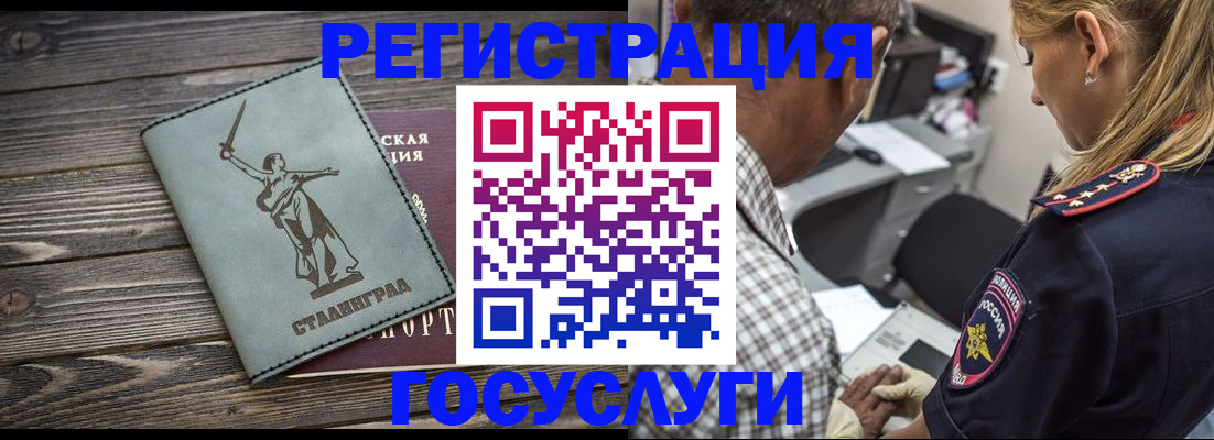 временная регистрация поиск в Тулуне